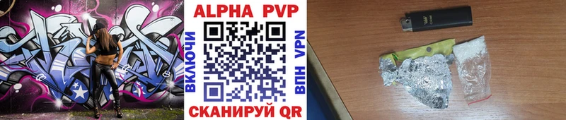 Сколько стоит Горячеводский ГАШ  Cocaine  Меф мяу мяу  APVP  Канабис 