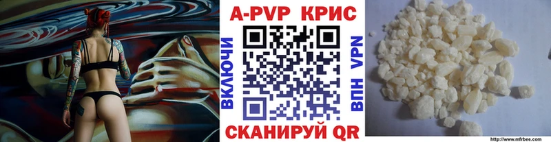 Мефедрон Горячеводский