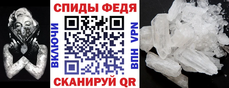 купить закладку  Горячеводский  АМФ VHQ 