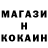 COCAIN Колумбийский G.M Gotovtsev