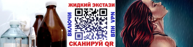 darknet клад  Горячеводский  Бутират GHB 