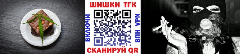 купить закладку  Горячеводский  кракен tor  Еда ТГК конопля 