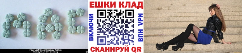 ЭКСТАЗИ mix  купить  сайты  даркнет как зайти  Горячеводский 