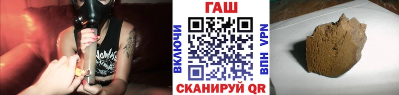 ГАШИШ 40% ТГК  даркнет сайт  Горячеводский 