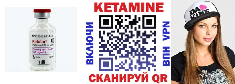 как найти закладки  Горячеводский  МЕГА онион  Кетамин ketamine 