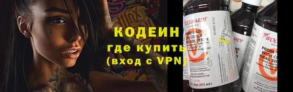 spice Абаза
