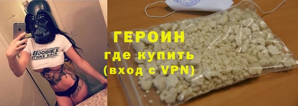 spice Абаза