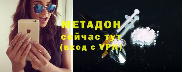 альфа пвп VHQ Абдулино