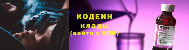 кокаин VHQ Алексин