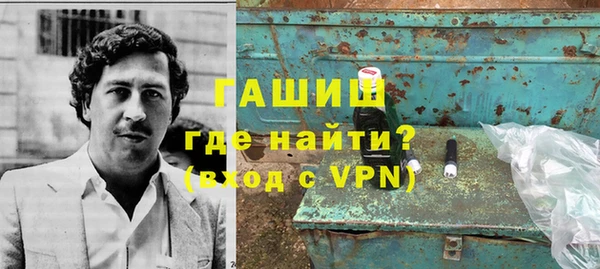 альфа пвп VHQ Абдулино