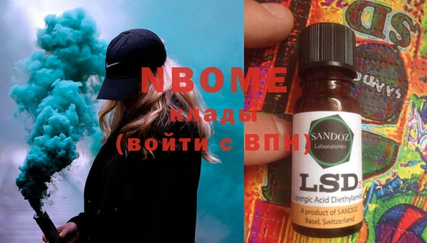 хмурый Абинск