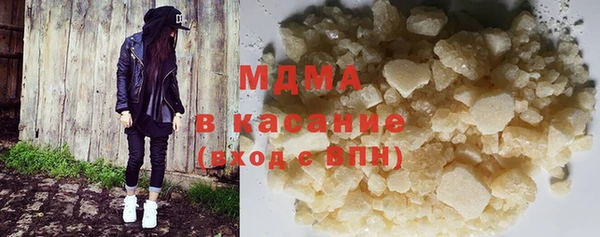 альфа пвп VHQ Абдулино