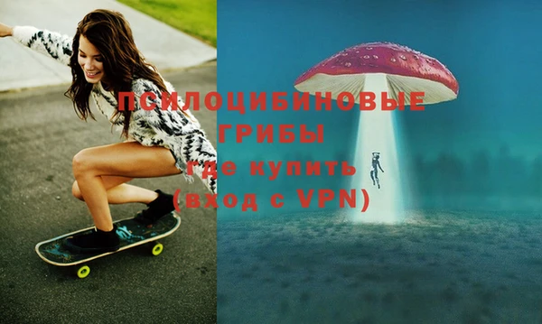 альфа пвп VHQ Абдулино