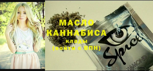 альфа пвп VHQ Абдулино