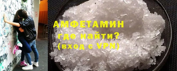 spice Абаза