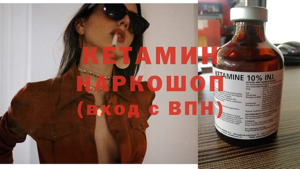 альфа пвп VHQ Абдулино