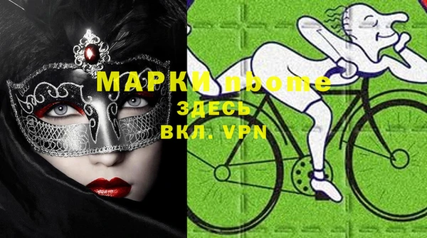 альфа пвп VHQ Абдулино