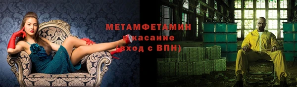 альфа пвп VHQ Абдулино