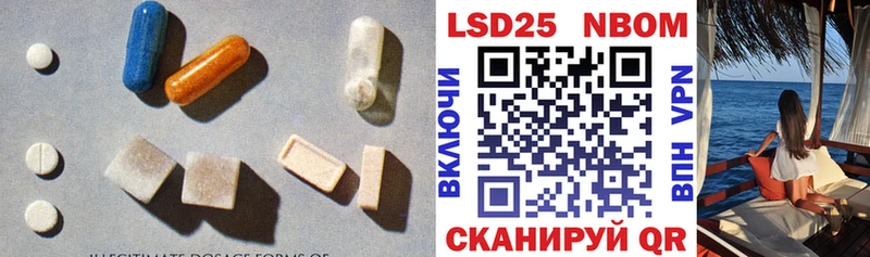 Лсд 25 экстази ecstasy  как найти   Горячеводский 