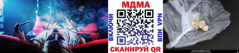 MDMA молли  Горячеводский 