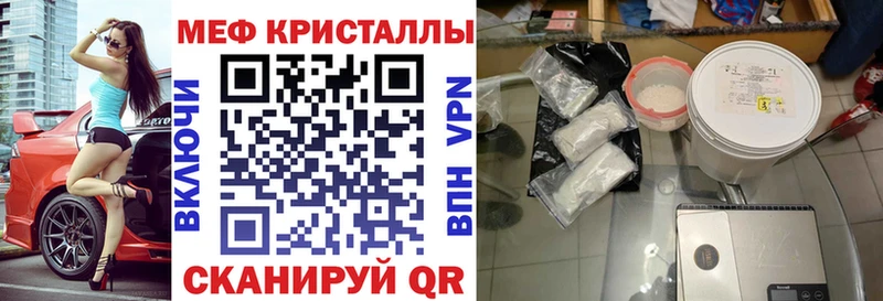omg ссылки сайты даркнета как зайти Мефедрон кристаллы Горячеводский