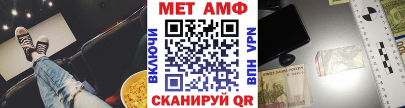 blacksprut ссылка  Горячеводский  Метамфетамин Декстрометамфетамин 99.9% 
