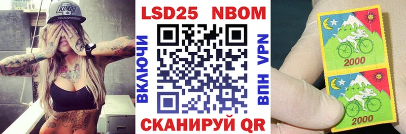 omg онион  сайты даркнета состав  Марки 25I-NBOMe 1,8мг  Горячеводский 