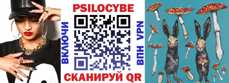 Псилоцибиновые грибы MAGIC MUSHROOMS Горячеводский